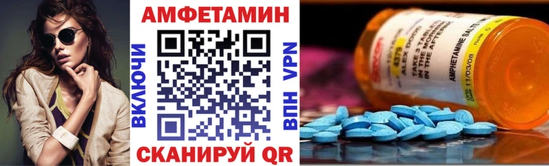 нарко площадка как зайти Пятигорск АМФ 97%