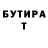 БУТИРАТ BDO Ivan Saigin