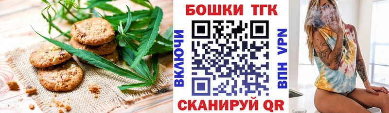 Cannafood марихуана  Пятигорск 