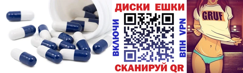 Ecstasy 99% это состав Пятигорск