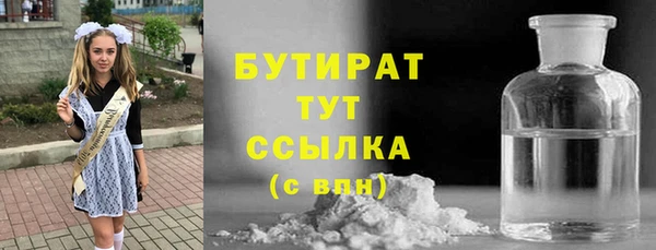 MDMA Белокуриха