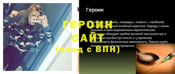 твердый Богородск