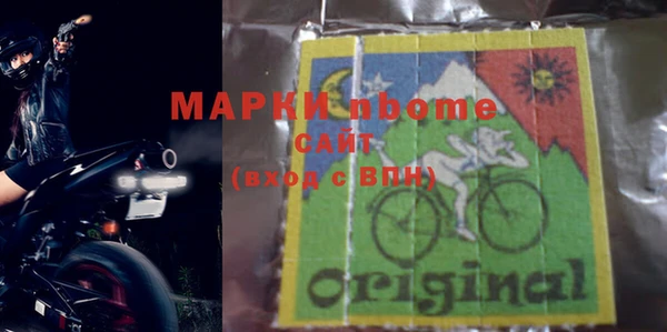 MDMA Белокуриха