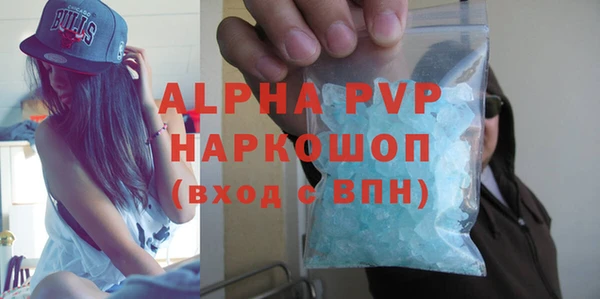 каннабис Богородицк