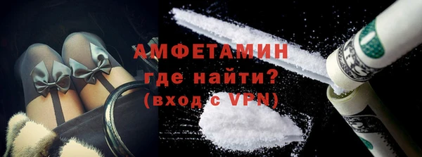 гашик Беломорск