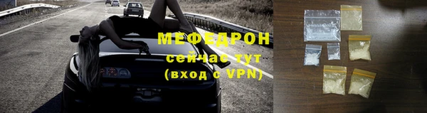 соль ск Белоозёрский