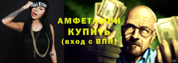 гашик Беломорск