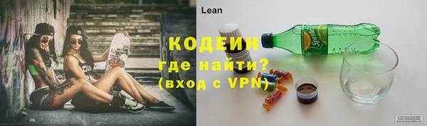 каннабис Богородицк