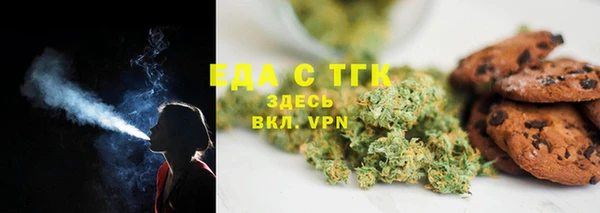 соль ск Белоозёрский