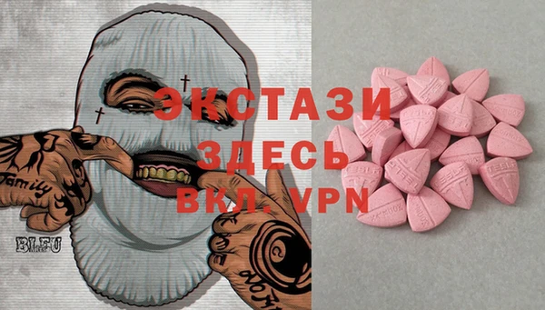 гашик Беломорск