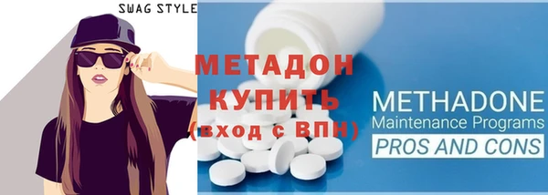 каннабис Богородицк
