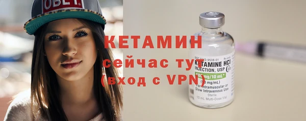 каннабис Богородицк