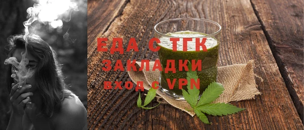 MDMA Белокуриха