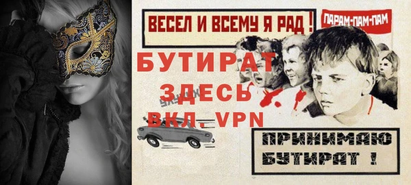 твердый Богородск