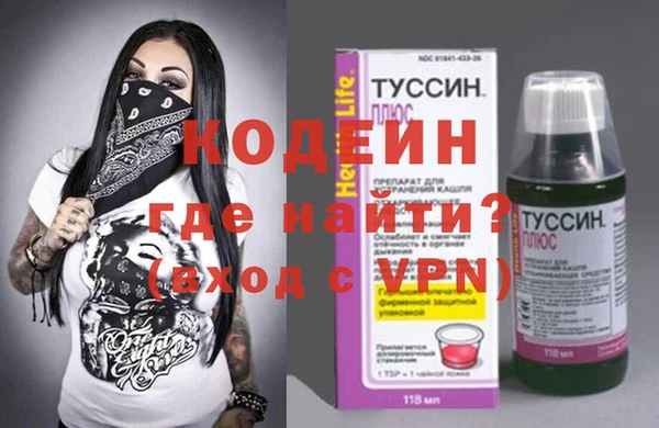 каннабис Богородицк