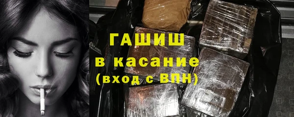 каннабис Богородицк