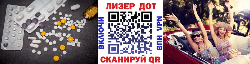 LSD-25 экстази ecstasy  Пятигорск 