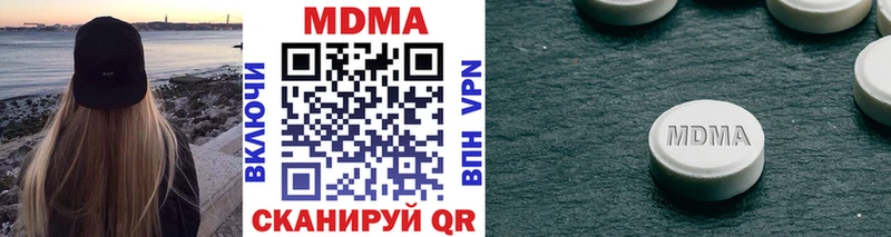 МДМА VHQ  купить   Пятигорск 