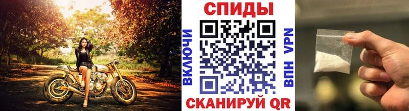 МЕТАМФЕТАМИН кристалл  Пятигорск 