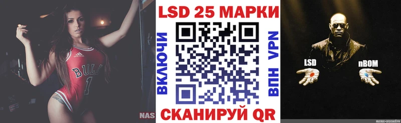 Наркотические марки 1,8мг  где продают наркотики  Пятигорск 